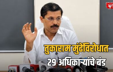 Lok Shevay Marathi News (लोकशिवाय मराठी बातम्या) - Tukaram Mundhe Tukaram Mundhe
