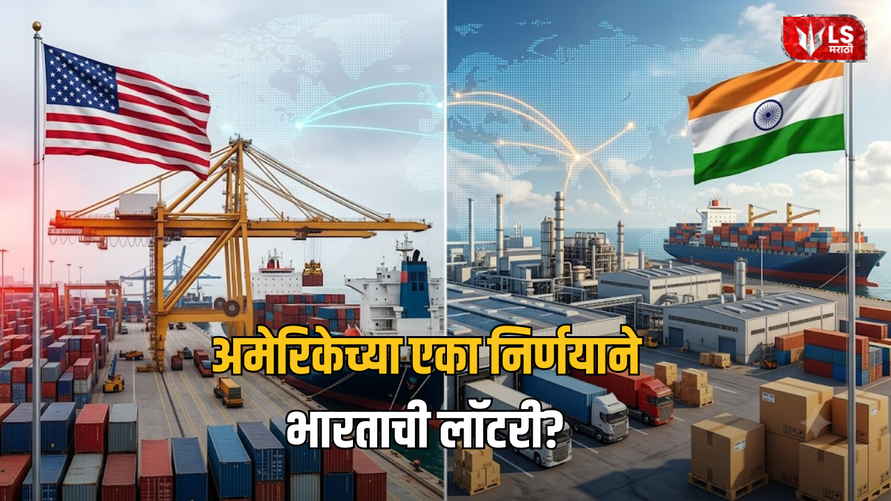 Lok Shevay Marathi News (लोकशिवाय मराठी बातम्या) - US Tariffs on Canada US Tariffs on Canada
