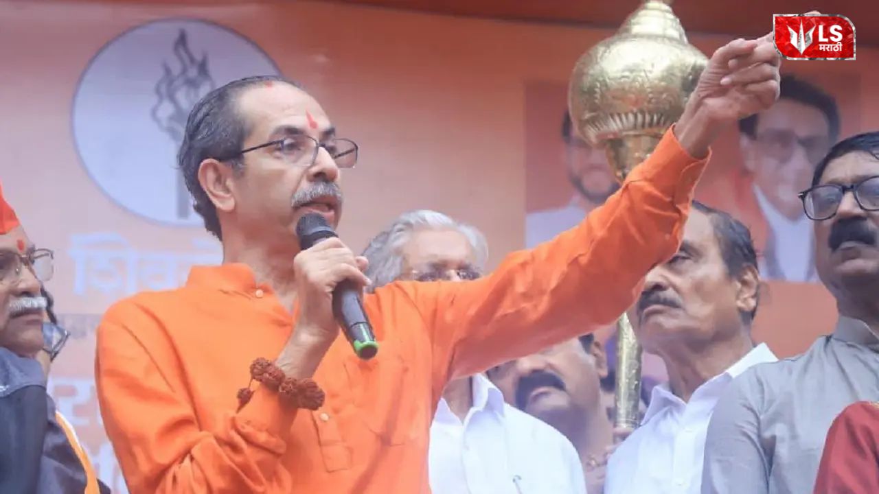 Lok Shevay Marathi News (लोकशिवाय मराठी बातम्या) - Uddhav Thackeray Uddhav Thackeray