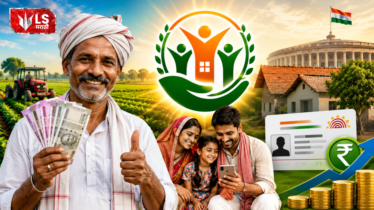 Lok Shevay Marathi News (लोकशिवाय मराठी बातम्या) - VB G RAM G Scheme VB-G RAM G Scheme