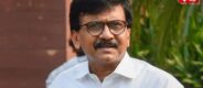 Lok Shevay Marathi News (लोकशिवाय मराठी बातम्या) - sanjay raut mumbai sanjay raut mumbai