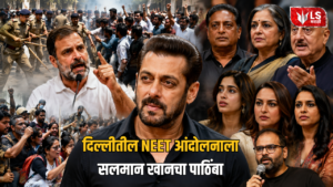 Salman Khan NEET Protest