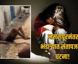 Bhandara Crime