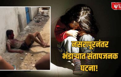 Lok Shevay Marathi News (लोकशिवाय मराठी बातम्या) - Bhandara Crime Bhandara Crime