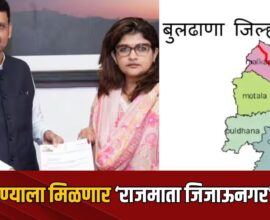 Buldhana Name Change