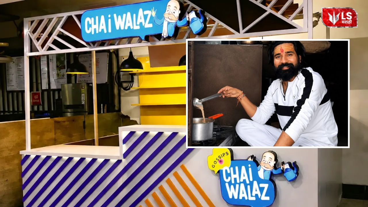 Chaiwalaz founder Rohit Sharma
