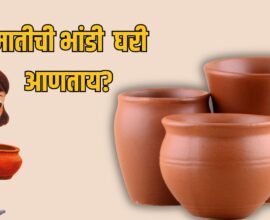 Clay Pot Buying Tips