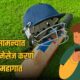 Lok Shevay Marathi News (लोकशिवाय मराठी बातम्या) - Cricketer Messages Girlfriend Cricketer Messages Girlfriend