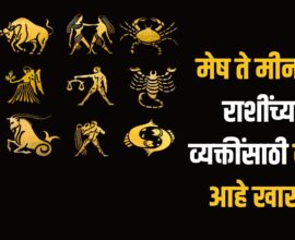Daily Horoscope