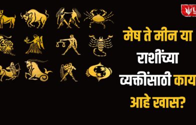 Daily Horoscope