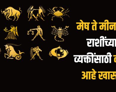 Daily Horoscope