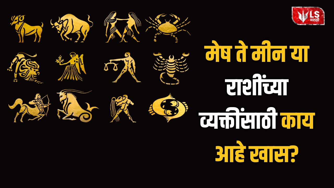 Daily Horoscope