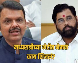 Devendra Fadnavis