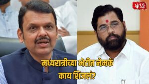 Devendra Fadnavis