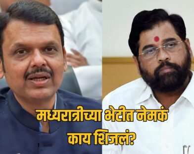 Devendra Fadnavis