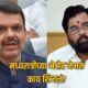 Devendra Fadnavis