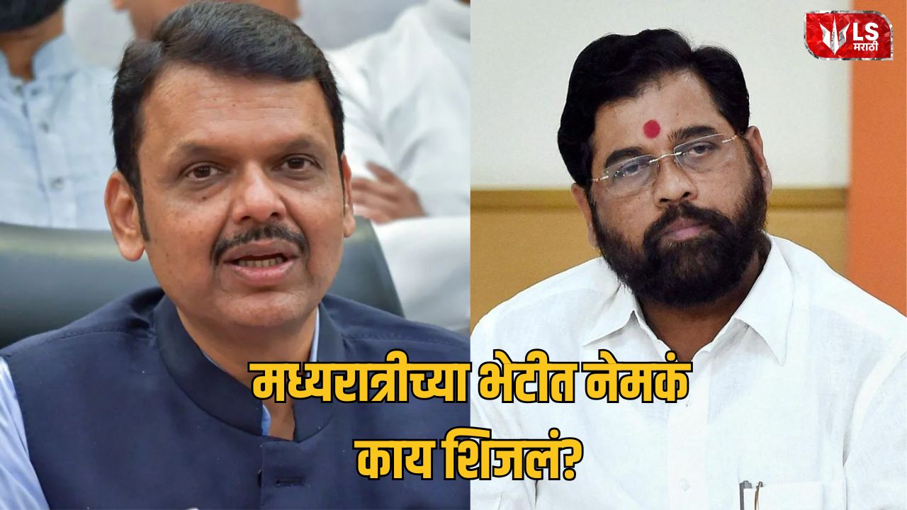 Devendra Fadnavis
