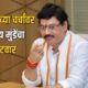 Dhananjay Munde
