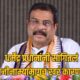 Lok Shevay Marathi News (लोकशिवाय मराठी बातम्या) - Dharmendra Pradhan News Dharmendra Pradhan News