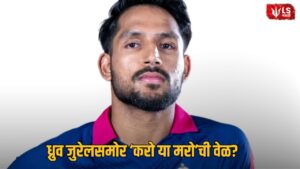 Dhruv Jurel