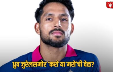Dhruv Jurel
