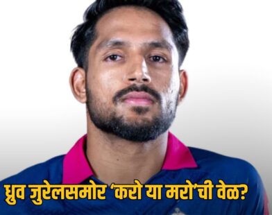 Dhruv Jurel