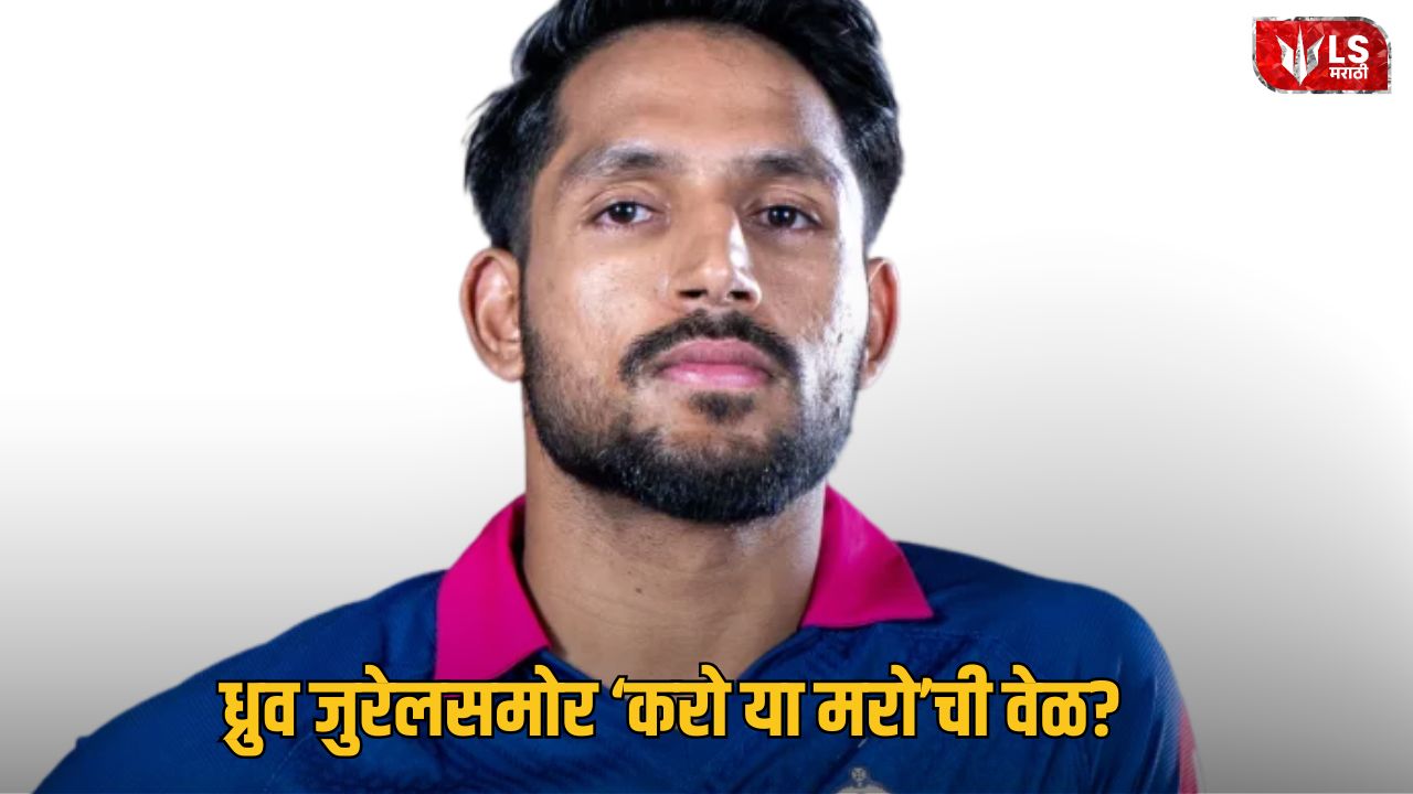 Dhruv Jurel
