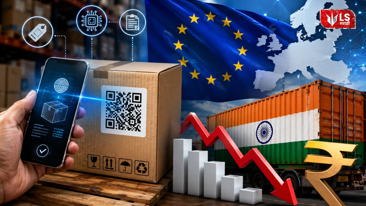 EU Digital Product Passport