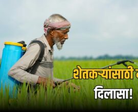 Farmer