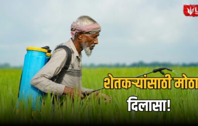 Farmer