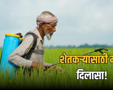 Farmer