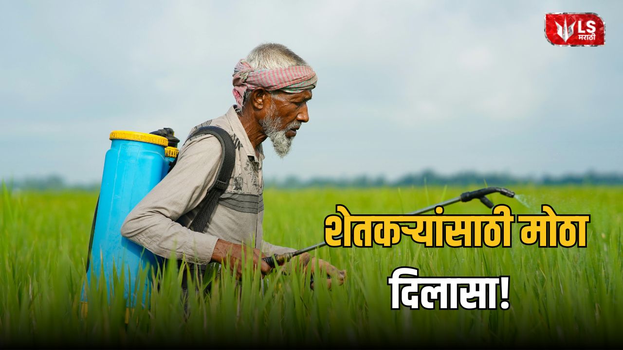 Lok Shevay Marathi News (लोकशिवाय मराठी बातम्या) - Farmer 1 Farmer