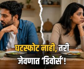 Food Divorce Trend