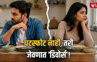 Food Divorce Trend