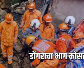 Ghatkopar Landslide