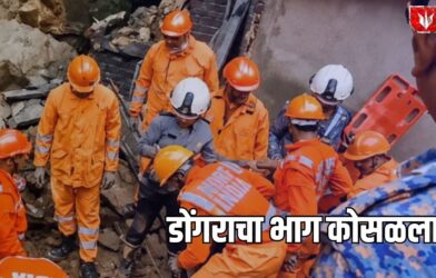 Ghatkopar Landslide