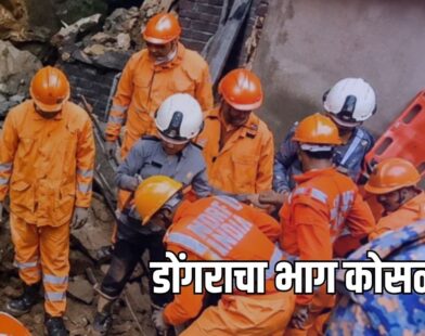 Ghatkopar Landslide
