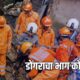 Lok Shevay Marathi News (लोकशिवाय मराठी बातम्या) - Ghatkopar Landslide Ghatkopar Landslide