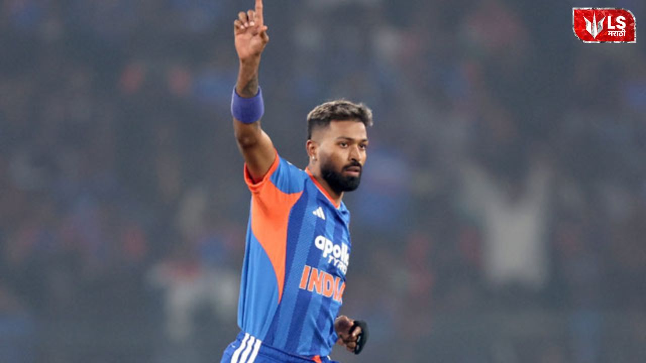 Lok Shevay Marathi News (लोकशिवाय मराठी बातम्या) - Hardik Pandya 1 Hardik Pandya