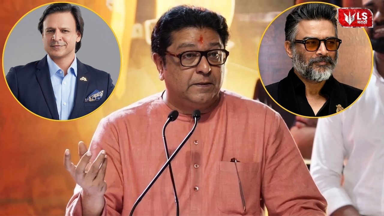 Lok Shevay Marathi News (लोकशिवाय मराठी बातम्या) - Harshad website 11 Raj Thackeray