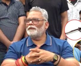 Pappu Yadav Attack