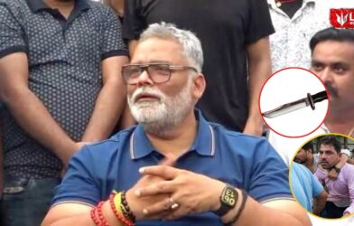 Lok Shevay Marathi News (लोकशिवाय मराठी बातम्या) - Harshad website 14 Pappu Yadav Attack