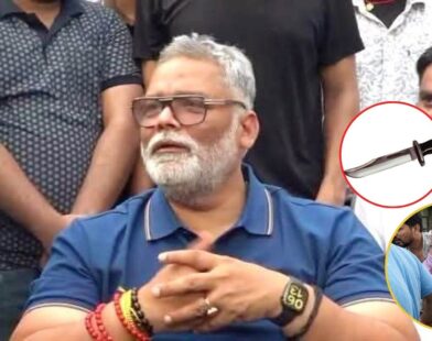 Pappu Yadav Attack