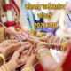 Lok Shevay Marathi News (लोकशिवाय मराठी बातम्या) - Harshad website 15 Prakash Ambedkar
