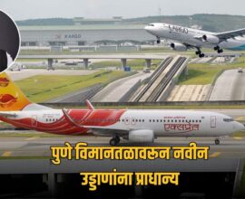 Pune Airport New Flights