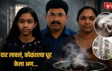 Pimpri Pillai Family Suicide
