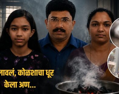 Pimpri Pillai Family Suicide