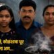 Lok Shevay Marathi News (लोकशिवाय मराठी बातम्या) - Harshad website 18 Pimpri Pillai Family Suicide