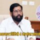 Eknath Shinde