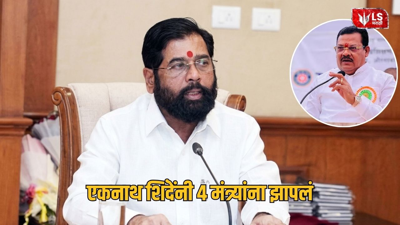 Eknath Shinde